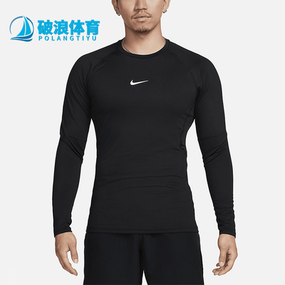 Nike/耐克正品Pro Warm男士运动薄绒拼接长袖T恤FB7983-010