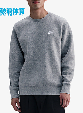 Nike/耐克正品2025秋季款男士日常圆领套头刺绣卫衣FN3887-063
