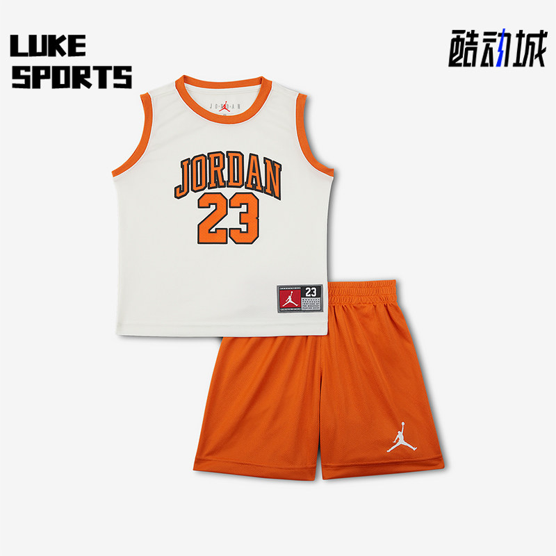 Nike/耐克正品JORDAN小童篮球透气运动网眼训练套装HF2234-812