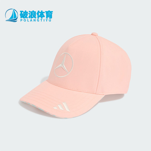 Adidas/阿迪达斯正品MERCEDES-AMG男女款休闲经典运动帽KR2383