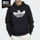 卫衣 Adidas 男子休闲套头衫 三叶草2020新款 GJ0843 阿迪达斯正品