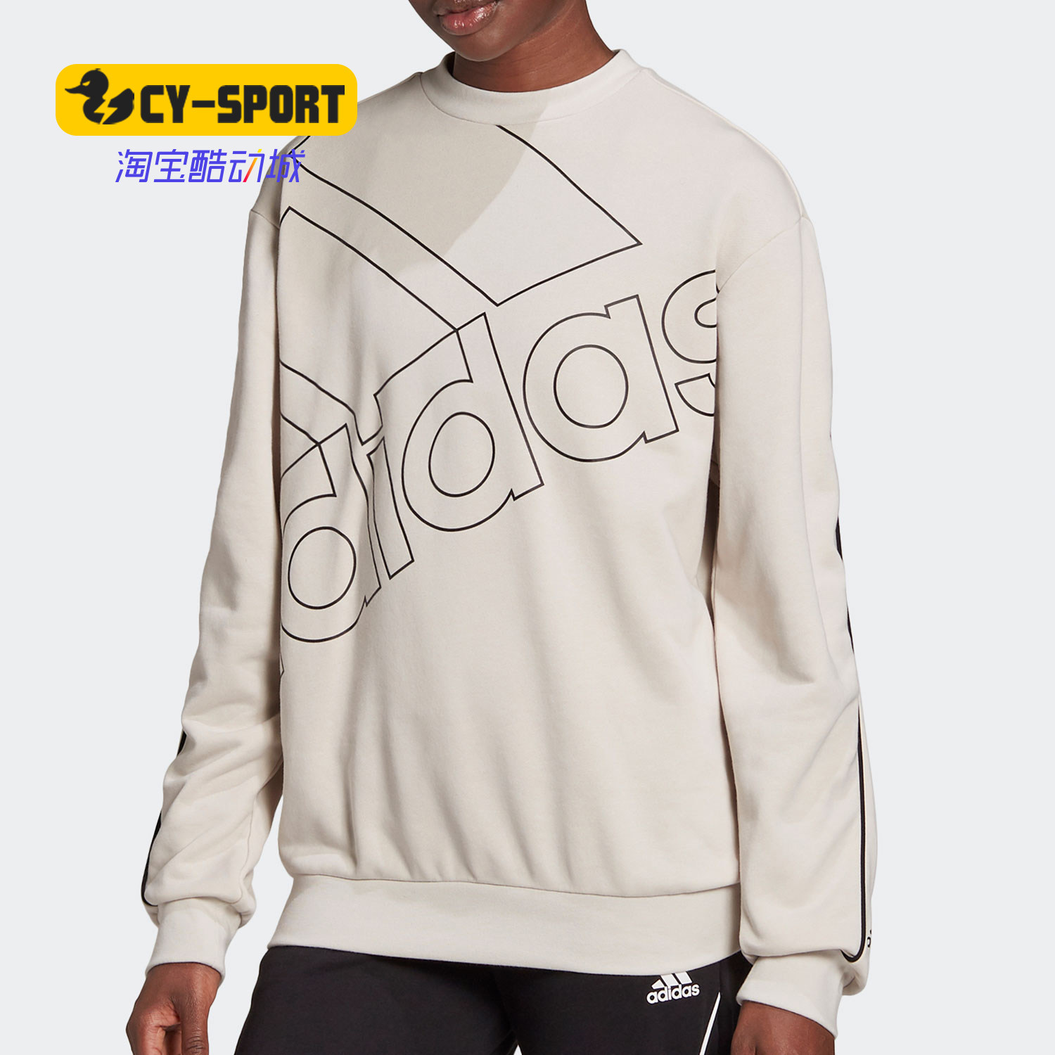 Adidas/阿迪达斯正品女子新款运动休闲圆领训练卫衣GL0531
