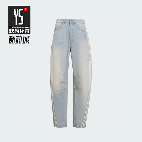 Adidas/阿迪达斯正品三叶草女士经典休闲牛仔运动弯刀裤KG0200