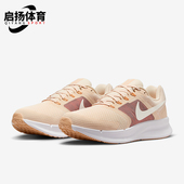 耐克正品 运动跑步鞋 Run Nike Swift 3女士网眼日常经典 DR2698 107