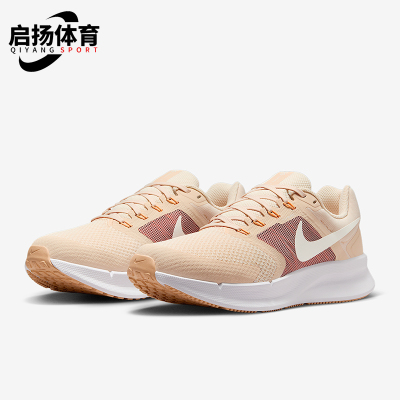 Nike/耐克正品Run Swift 3女士网眼日常经典运动跑步鞋DR2698-107
