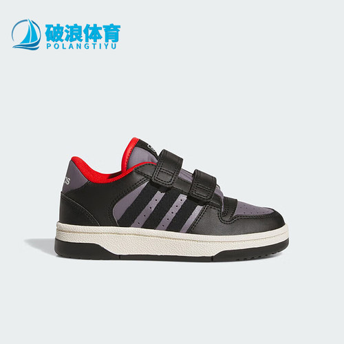 Adidas/阿迪达斯正品BREAK START小童魔术贴经典运动篮球鞋JQ0097