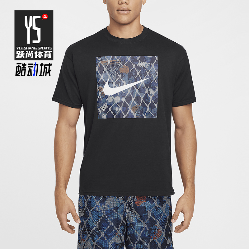 Nike/耐克正品Max90男士套头印花针织透气休闲运动短袖HF6185-010