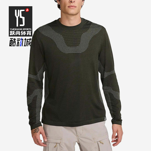 Nike/耐克正品男士运动亲肤柔软透气合身长袖T恤FV8906-355