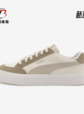 Puma/彪马正品夏季 COURT男女厚底耐磨经典休闲轻便板鞋396353-30