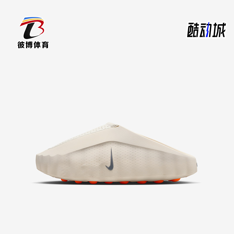 Nike/耐克正品Mind001男士舒适贴合包头经典轻便拖鞋HQ4307-002