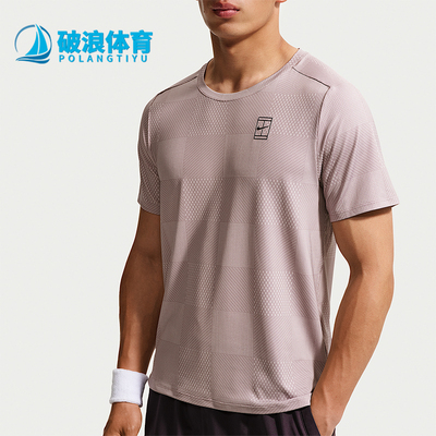 Nike/耐克正品男士时尚宽松透气圆领短袖套头T恤IB1065-226