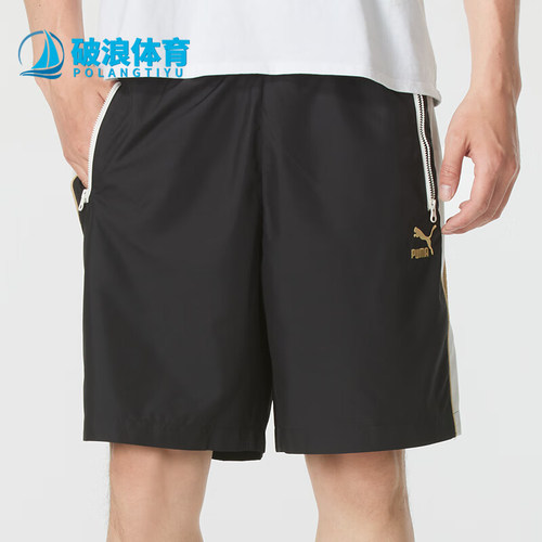 Puma/彪马男士休闲运动短裤