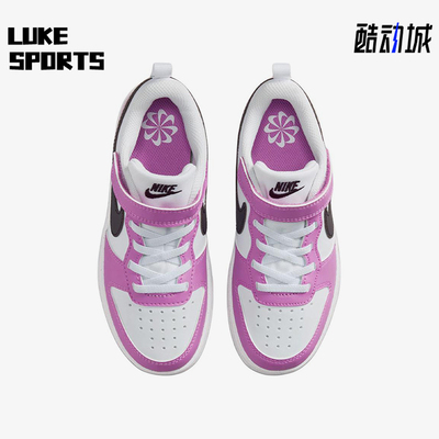 Nike/耐克正品CourtBorough新款儿童白粉色经典板鞋DV5457-136