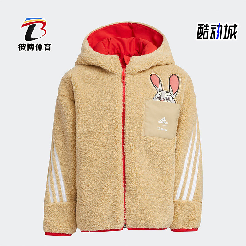 Adidas/阿迪达斯正品冬季新款小童仿羊羔绒保暖双面穿外套 IB7755,童装/婴儿装/亲子装,普通外套,淘宝优惠券,粉丝福利购,淘宝优惠卷