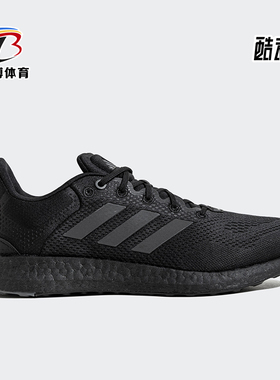 Adidas/阿迪达斯正品PUREBOOST 21男女款跑步运动鞋JP6341