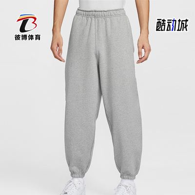 Nike/耐克正品2025冬季款男士日常束脚针织刺绣长裤HV1089-063
