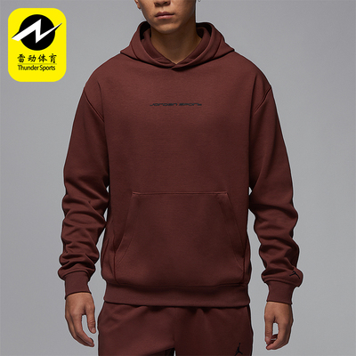 Nike/耐克正品JORDAN男士针织套头连帽复古卫衣HF0281-231