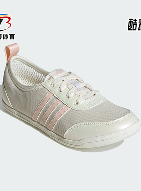 Adidas/阿迪达斯正品DIONA BALLET女士经典轻便薄底休闲鞋JR7317