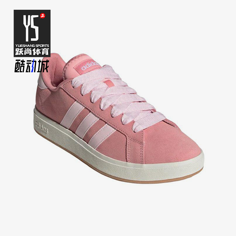 Adidas/阿迪达斯正品2025新款男女同款复古休闲低帮板鞋JR7110