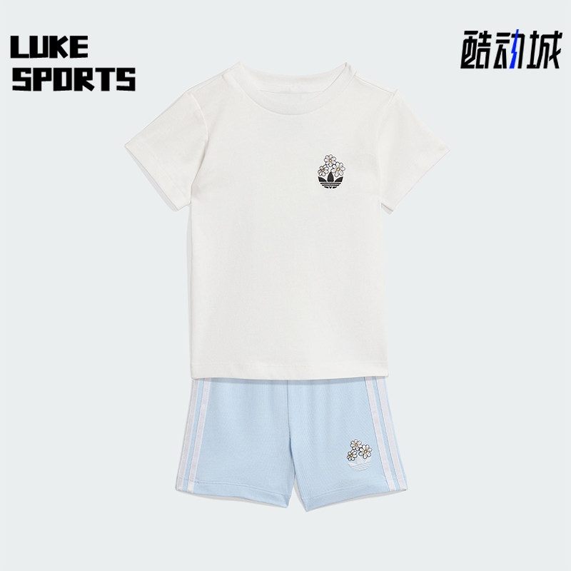 Adidas/阿迪达斯正品三叶草新款儿童白浅蓝色经典短袖套装KE047