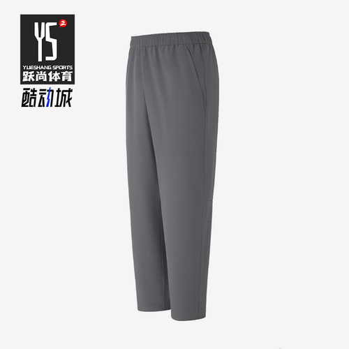 Adidas/阿迪达斯正品秋冬男士梭织加绒经典运动宽松长裤KF9651