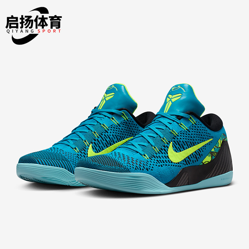 Nike/耐克正品2025秋季款男士经典低帮减震透气篮球鞋IO3673-400