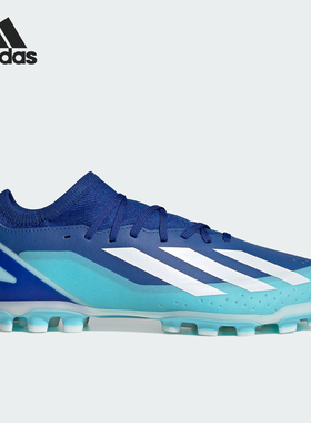 Adidas/阿迪达斯AG男子轻便透气耐磨足球鞋IG7652