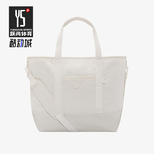 Nike/耐克正品Heritage Eugene男女款大容量经典单肩包IB4366-030