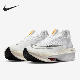 耐克正品 新款 Nike 秋季 100 男女运动缓震耐磨跑步鞋 DJ6206