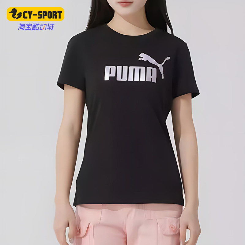 Puma/彪马正品夏季女士圆领经典大logo修身透气短袖T恤688938-56