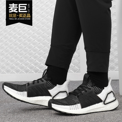 Adidas/阿迪达斯跑步鞋