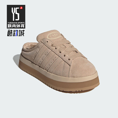 Adidas/阿迪达斯正品三叶草女士休闲耐磨低帮厚底运动鞋JR3732