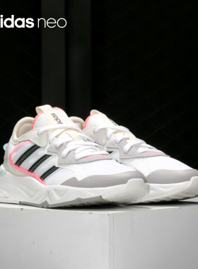 Adidas/阿迪达斯官方正品NEO Futureflow 男女休闲运动鞋 FW7184