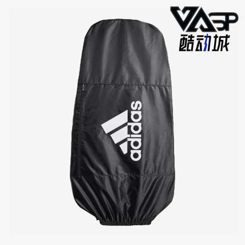 Adidas/阿迪达斯正品防雨罩新款男女经典休闲双肩包防雨罩CL0413