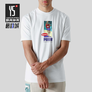 Puma/彪马正品BUTTER GOODS男士图案休闲经典圆领短袖534058-52