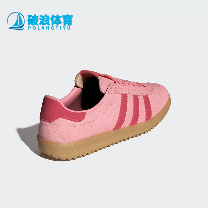 阿迪达斯女士经典复古运动板鞋