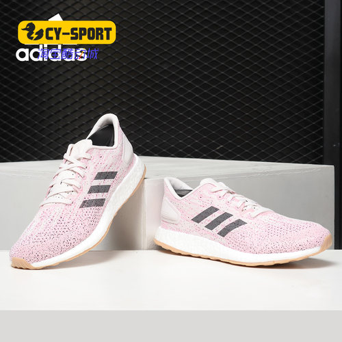 阿迪达斯BOOST男女跑步鞋