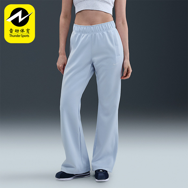 Nike/耐克正品2025秋季款女士运动松紧腰针织直筒长裤HJ1017-423,运动服/休闲服装,运动长裤,淘宝优惠券,粉丝福利购,淘宝优惠卷