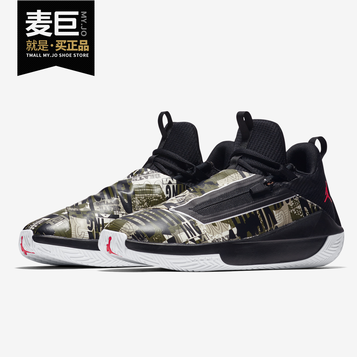 Nike/耐克正品AJ 男子涂鸦运动气垫缓震威少耐磨篮球鞋AQ0394