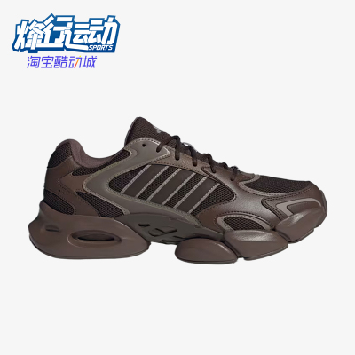 Adidas/阿迪达斯正品MEGASTRIDE新款女棕深棕色经典老爹鞋KJ3923