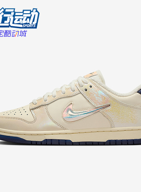 Nike/耐克正品2025秋季款女士系带运动耐磨低帮板鞋IM6571-027