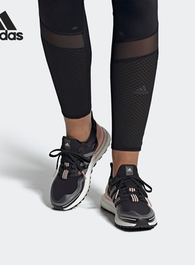 Adidas/阿迪达斯正品 ULTRABOOST GUARD  男女跑步运动鞋FU9465