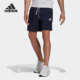 透气休闲运动短裤 Adidas 男子新款 当季 GK9595 阿迪达斯正品