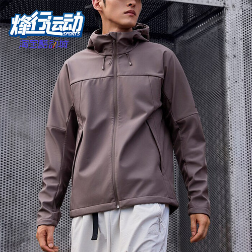 阿迪达斯男士连帽训练运动外套