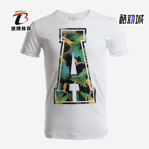 Adidas/阿迪达斯正品男士时尚舒适百搭透气圆领短袖T恤S26698