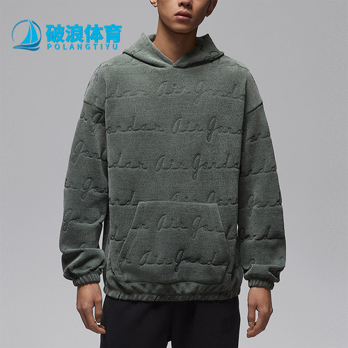 Nike/耐克正品Jordan Flight男士保暖连帽卫衣套头衫IF1838-351