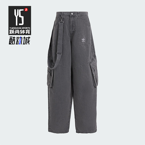 Adidas/阿迪达斯正品三叶草女士梭织经典时尚宽松运动裤KH1180