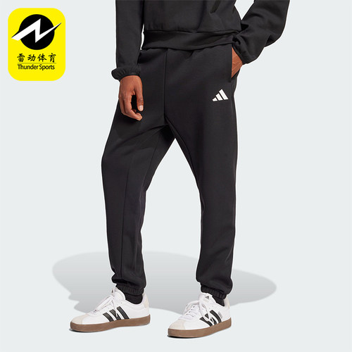 Adidas/阿迪达斯正品2025春新款男士跑步训练针织长裤JD4949