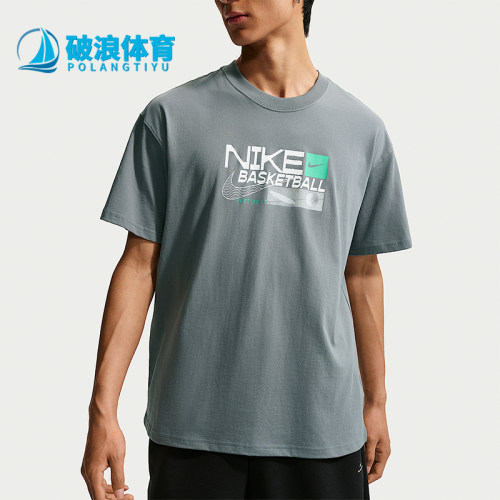 Nike/耐克正品夏季男士运动篮球针织圆领透气短袖T恤II0663-061