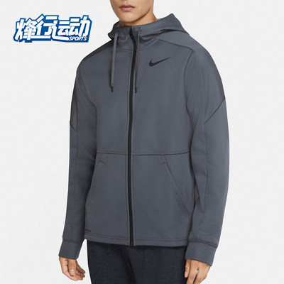nike/耐克正品therma全长连帽衫